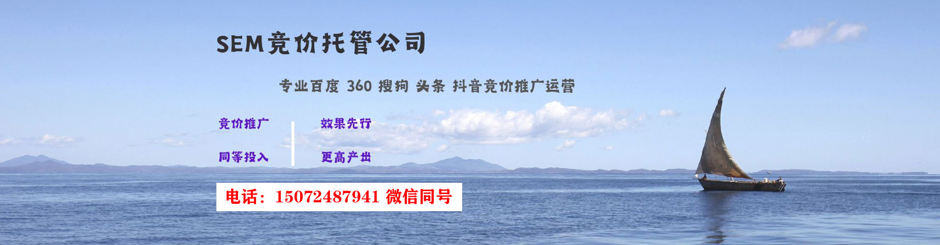 伊春信息流开户