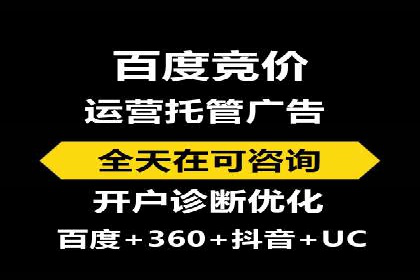 不同规模企业如何选择合适的百度广告推广预算