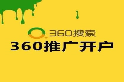 竞价推广中的移动端优化策略：基于移动用户的成功案例