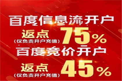 SEM优化托管助力企业业绩增长案例