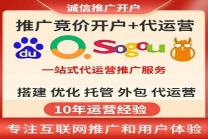 案例分享：SEM竞价助力中小企业崛起