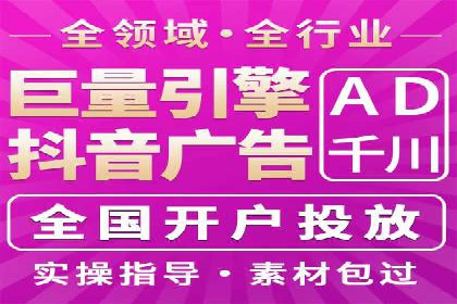 某某企业SEM营销案例解析：SEM在零售行业的成功运用