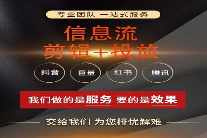 百度广告计费模式案例分析