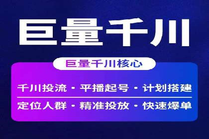 SEM托管服务成功案例：见证品牌成长